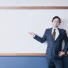 不動産投資を始めるにあたって知っておくべきリスクとは？